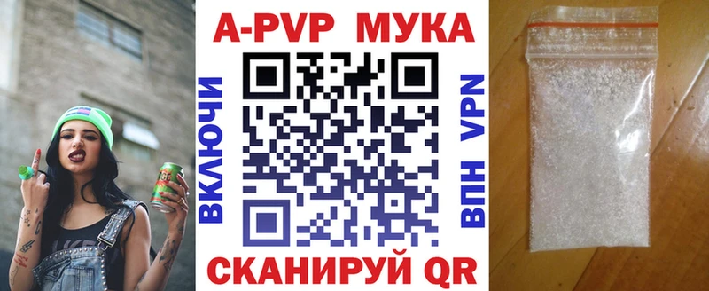 Альфа ПВП Crystall  даркнет сайт  Краснокамск 