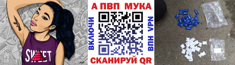A PVP крисы CK Краснокамск