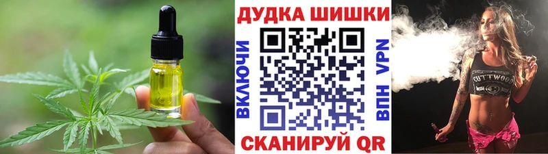 Еда ТГК марихуана  Краснокамск 