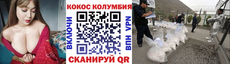 где купить наркоту  Краснокамск  COCAIN Fish Scale 