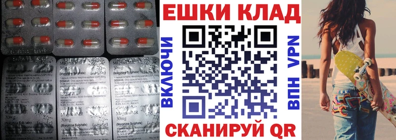 где найти   Краснокамск  Ecstasy 99% 