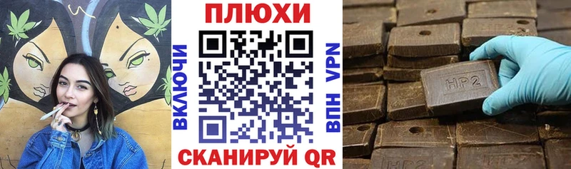 ГАШ Cannabis закладки Краснокамск