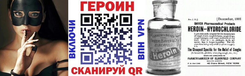 ГЕРОИН Афган Краснокамск