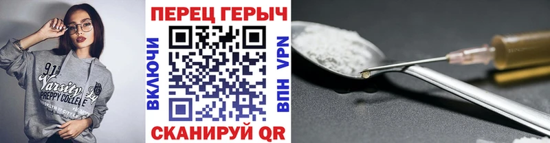 Героин гречка  Краснокамск 
