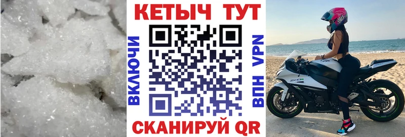 Кетамин ketamine  Краснокамск 