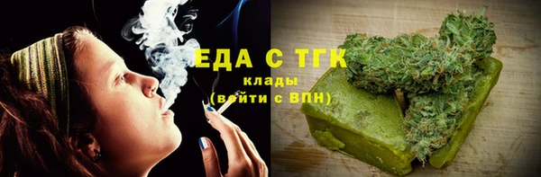 альфа пвп Михайловка