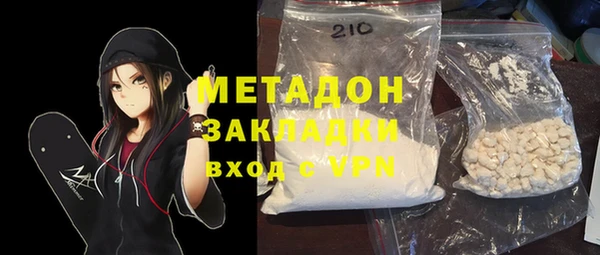 MDMA Premium VHQ Белоозёрский