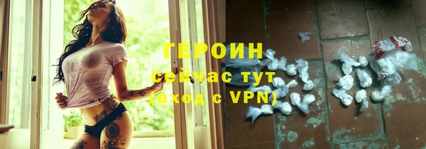 герыч Беломорск