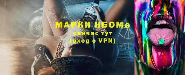 герыч Беломорск