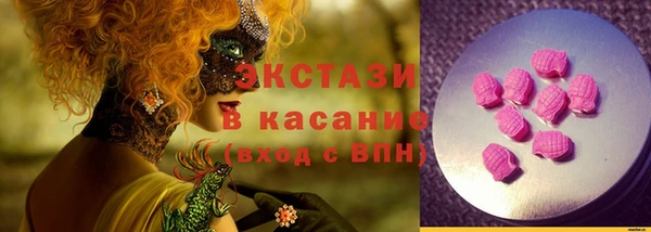 MDMA Premium VHQ Белоозёрский