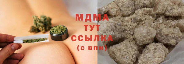 MDMA Premium VHQ Белоозёрский