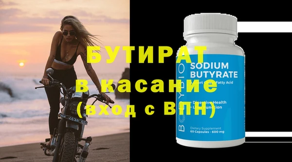 MDMA Premium VHQ Белоозёрский