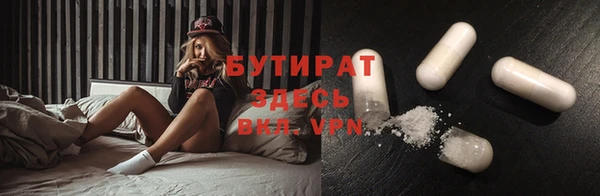 герыч Беломорск