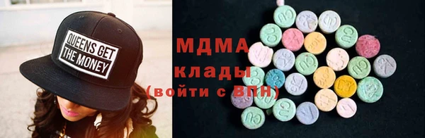 герыч Беломорск