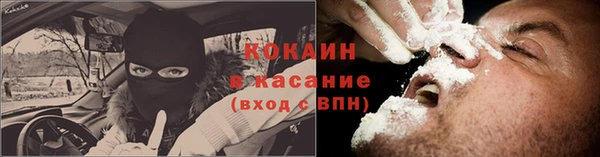 MDMA Premium VHQ Белоозёрский