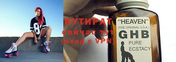 дмт Белокуриха