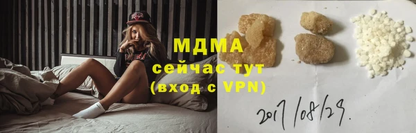 MDMA Premium VHQ Белоозёрский