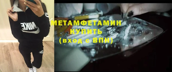 MDMA Premium VHQ Белоозёрский