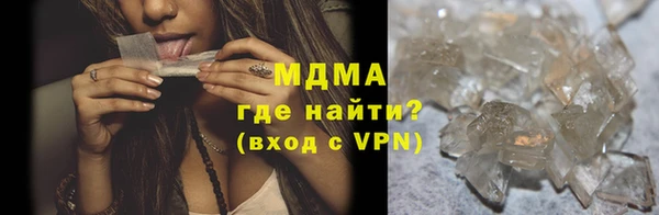 MDMA Premium VHQ Белоозёрский