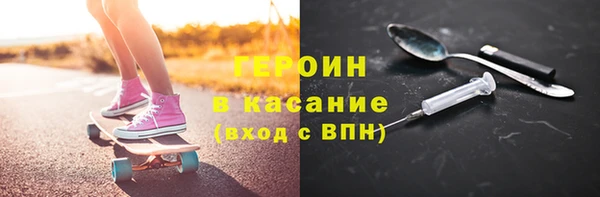 герыч Беломорск