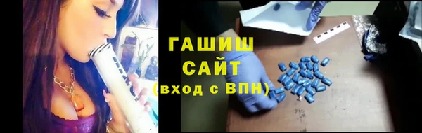 МДМА Михайловск
