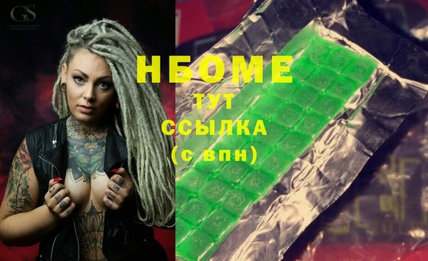 дмт Белокуриха