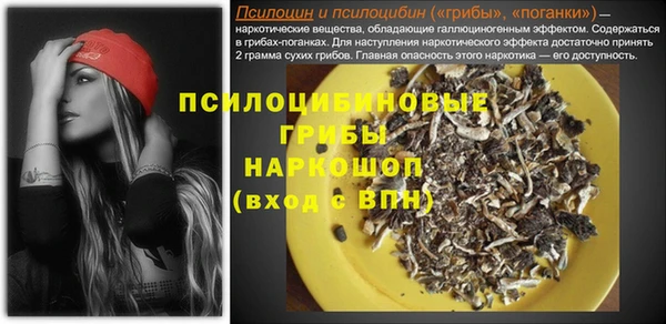 герыч Беломорск