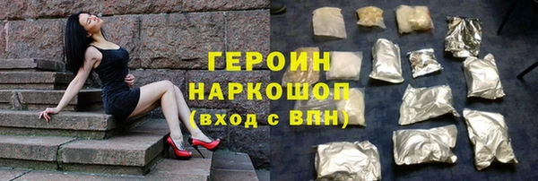 герыч Беломорск