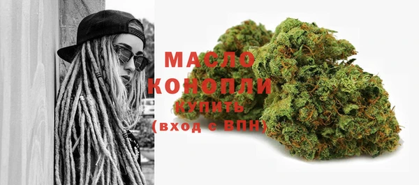 MDMA Premium VHQ Белоозёрский