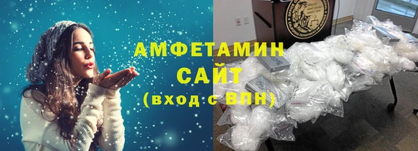 герыч Беломорск