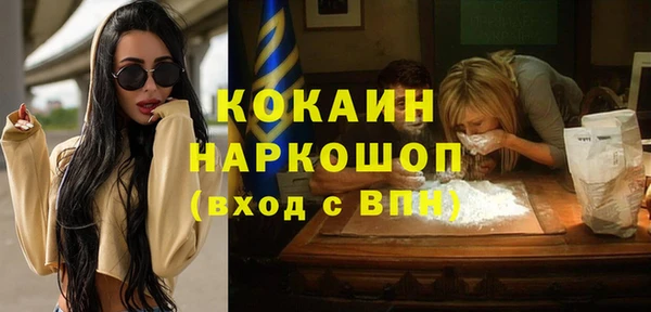 дмт Белокуриха