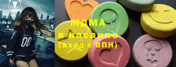 герыч Беломорск