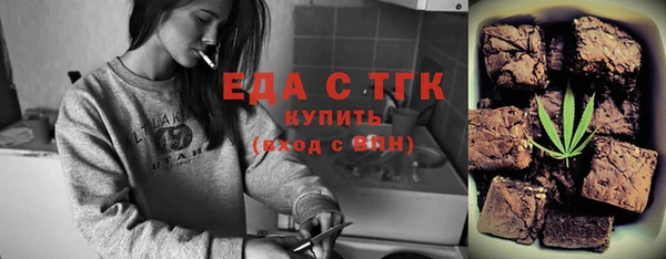 герыч Беломорск