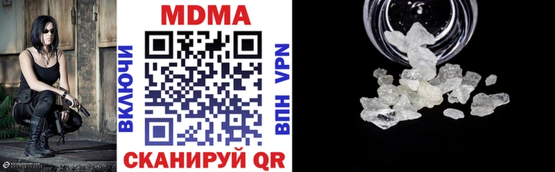 MDMA crystal  Краснокамск 
