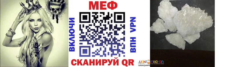 Меф mephedrone  МЕГА вход  Краснокамск 