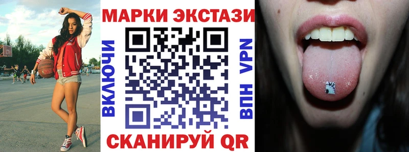 Марки N-bome 1,8мг  Краснокамск 