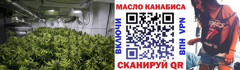 ТГК концентрат  как найти закладки  Краснокамск 