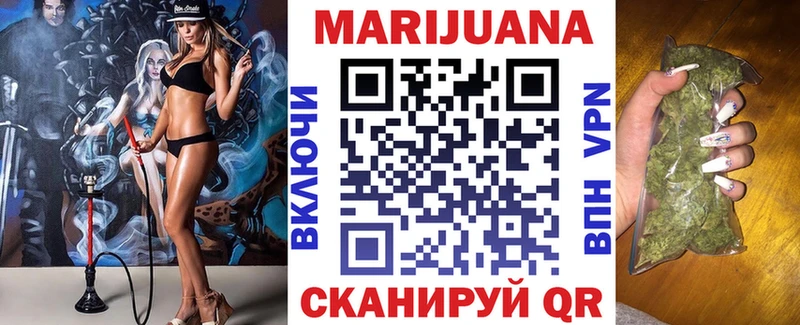 Каннабис AK-47  Краснокамск 